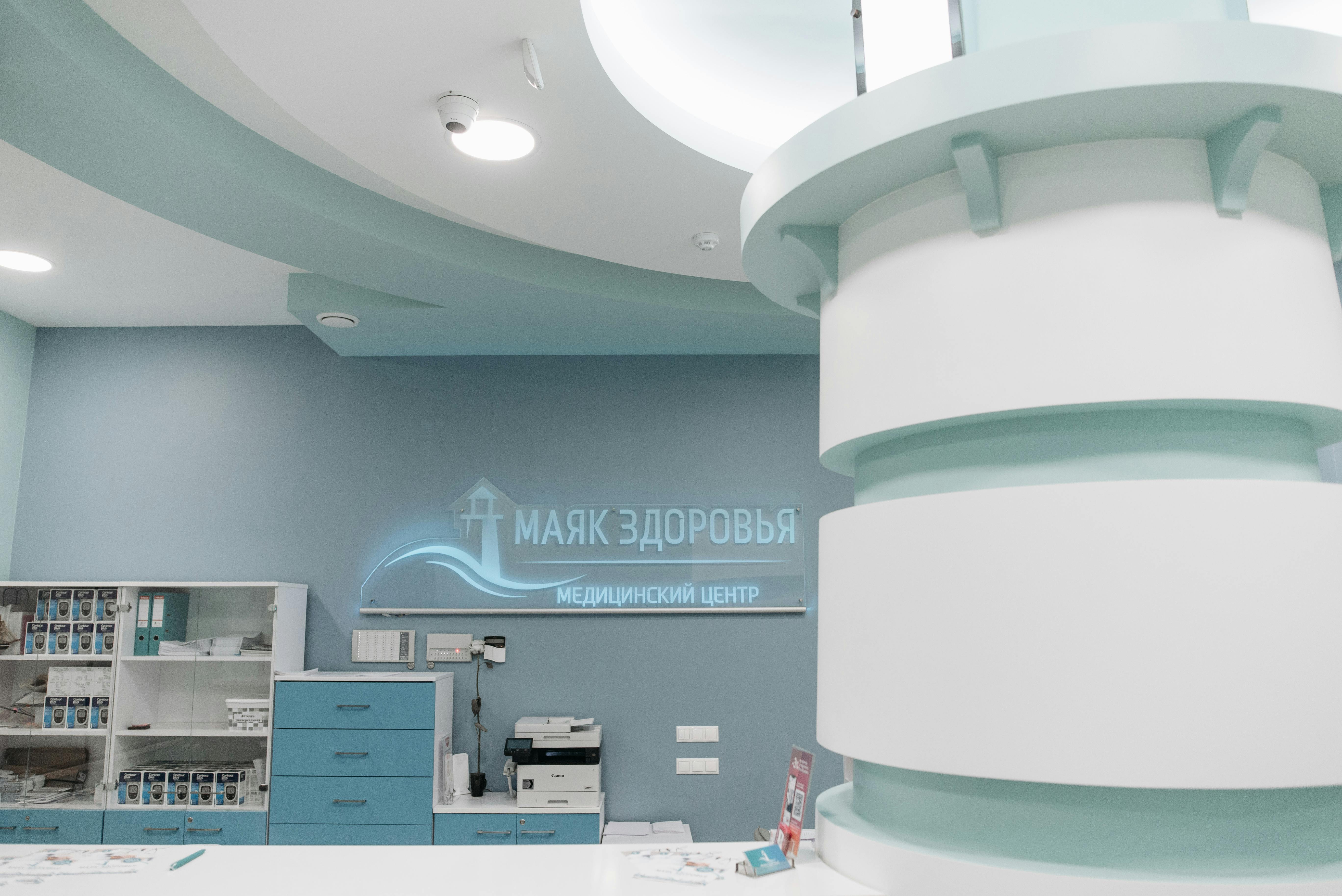 Practice Non-Integrated dental clinic in Mississauga - Photo 4