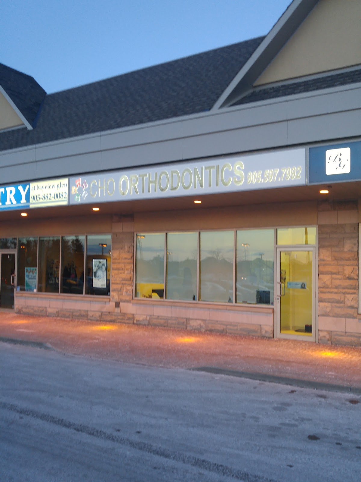 Cho Orthodontics dental clinic in Richmond Hill - Photo 5