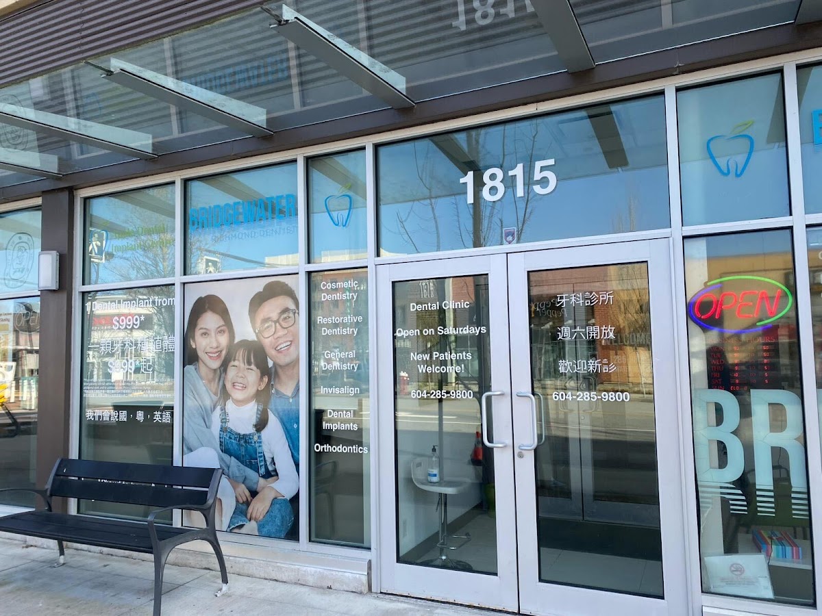 Bridgewater Richmond Dentist dental clinic in Richmond - Photo 6