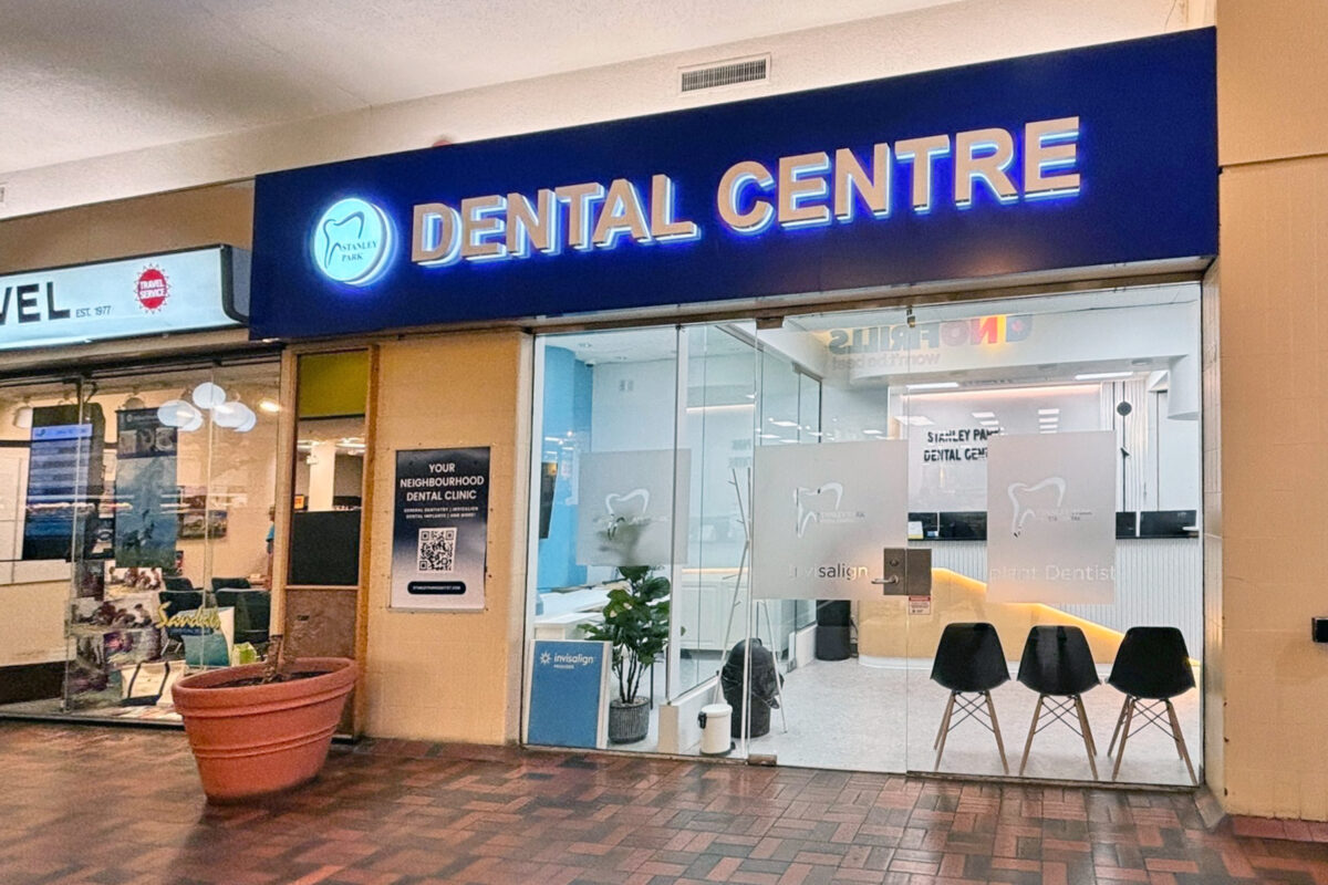Stanley Park Dental Centre dental clinic in Vancouver - Photo 9