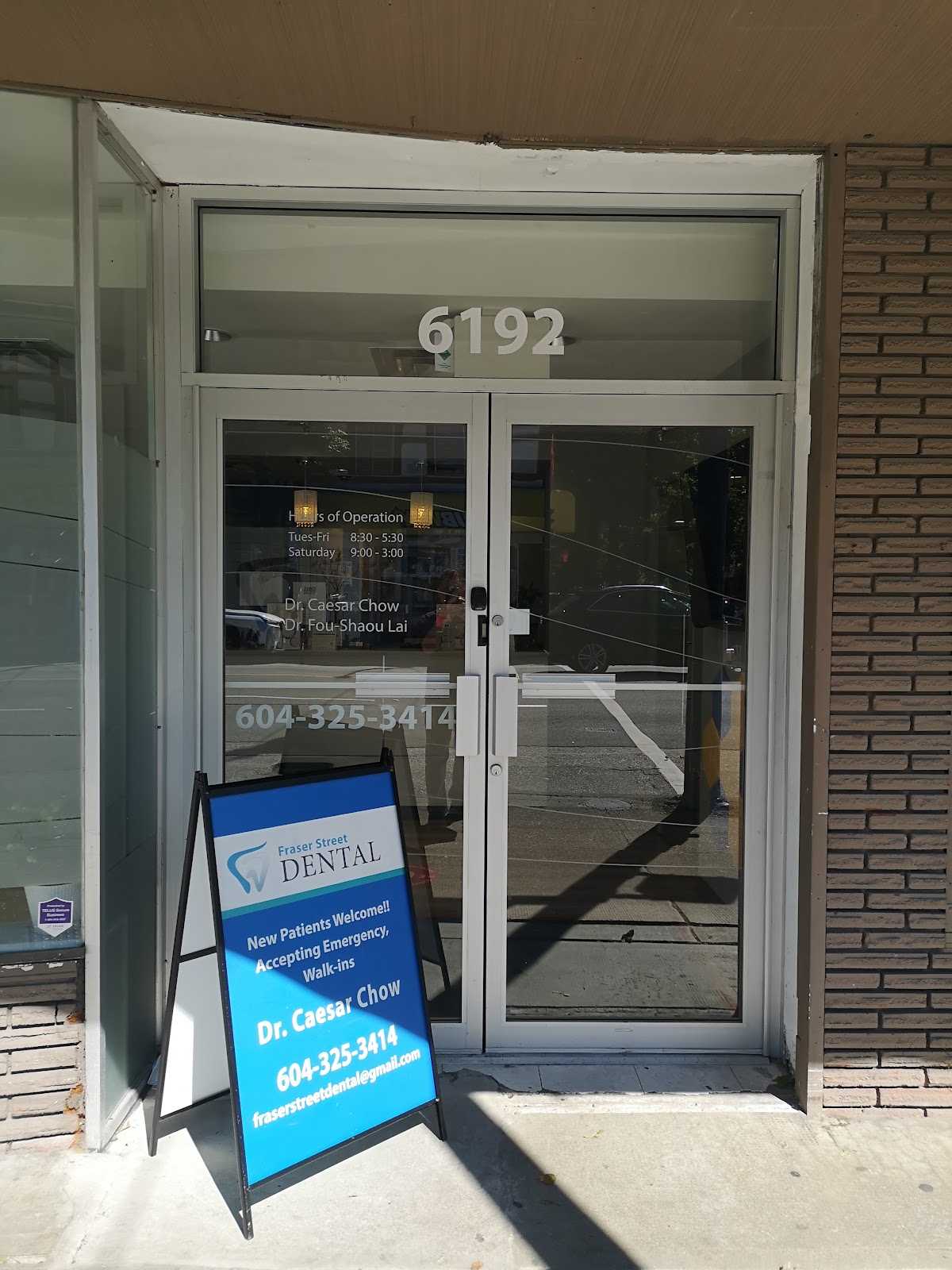 Fraser Street Dental dental clinic in Vancouver - Photo 9