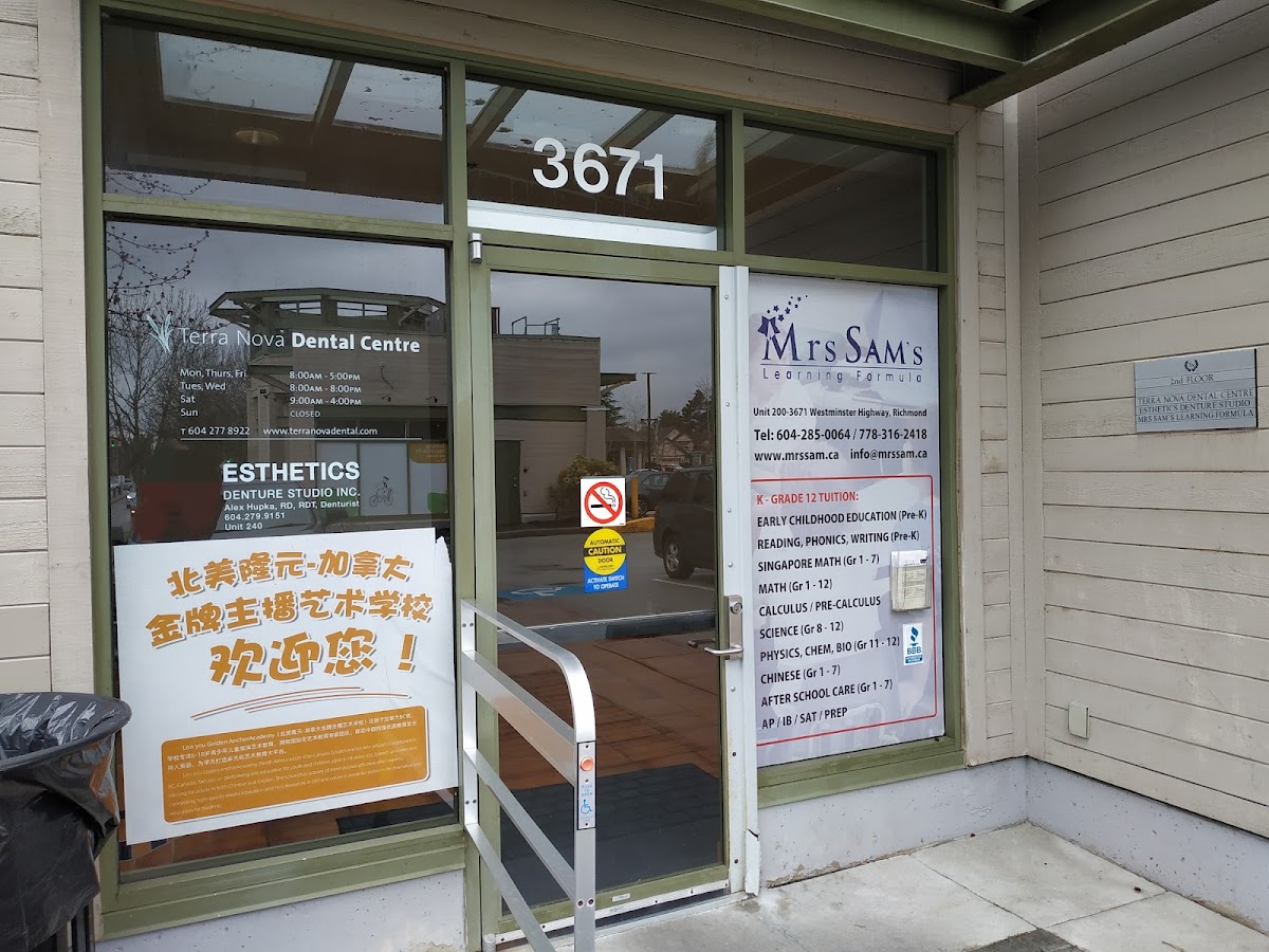 Terra Nova Dental Centre dental clinic in Richmond - Photo 7