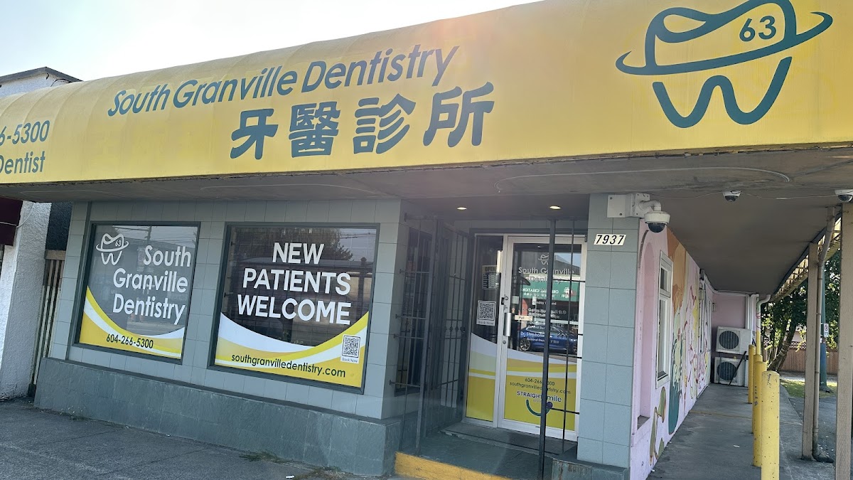 South Granville Dentistry - Dr. Melissa Lin & Associates dental clinic in Vancouver - Photo 2