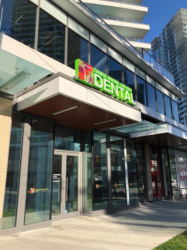 Cambie Marine Gateway Dental dental clinic in Vancouver - Photo 1
