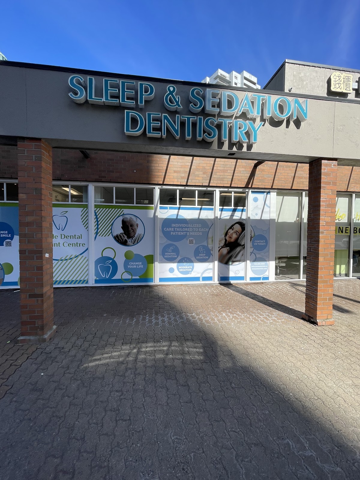 Burnaby City Dentist dental clinic in Burnaby - Photo 8