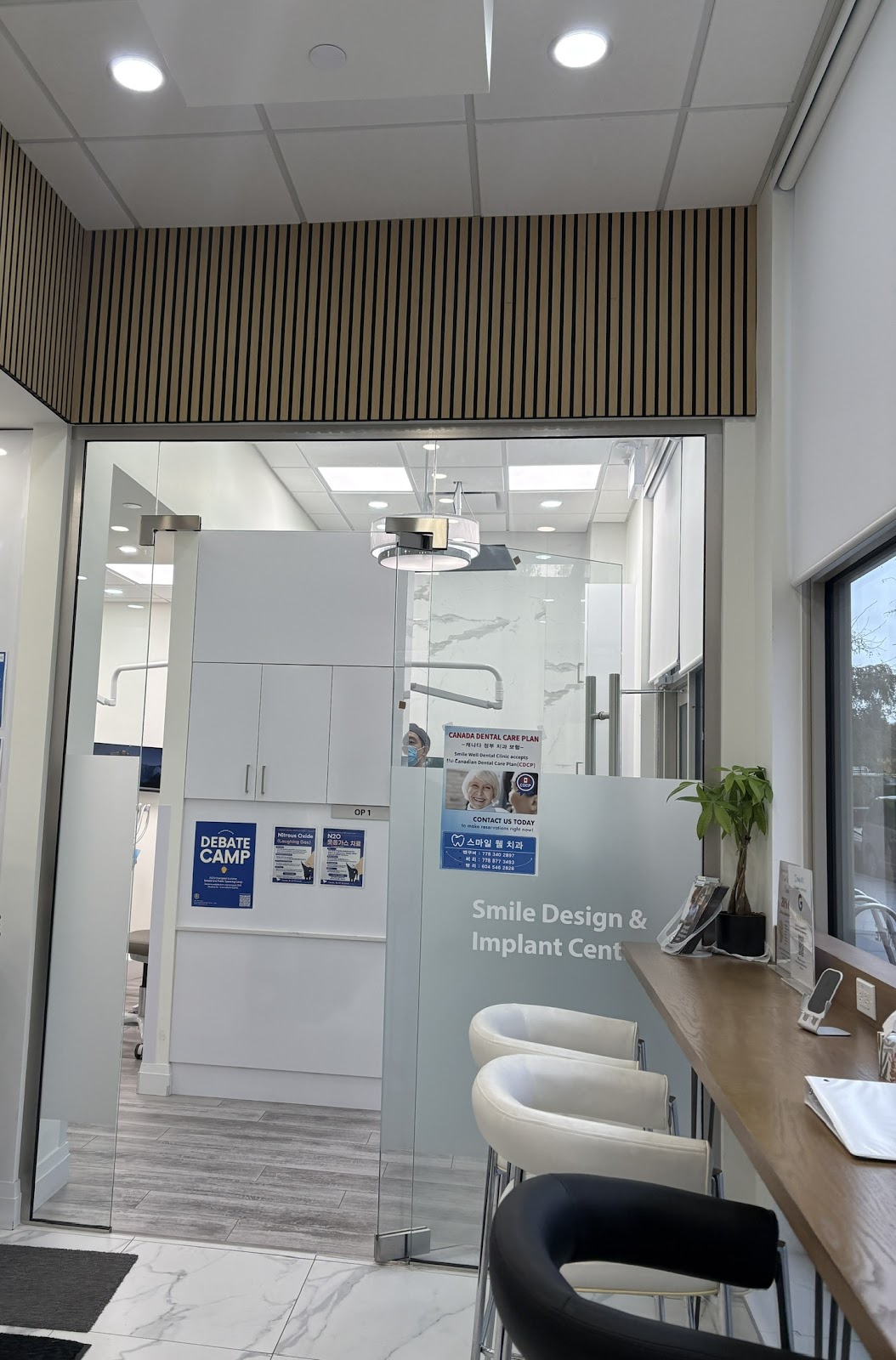 Smile Well Dental dental clinic in Langley Township - Photo 2