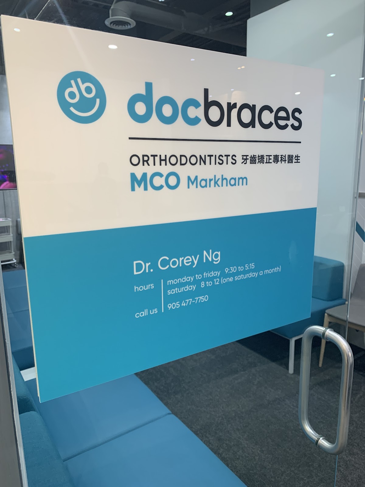 docbraces MCO Markham dental clinic in Markham - Photo 10