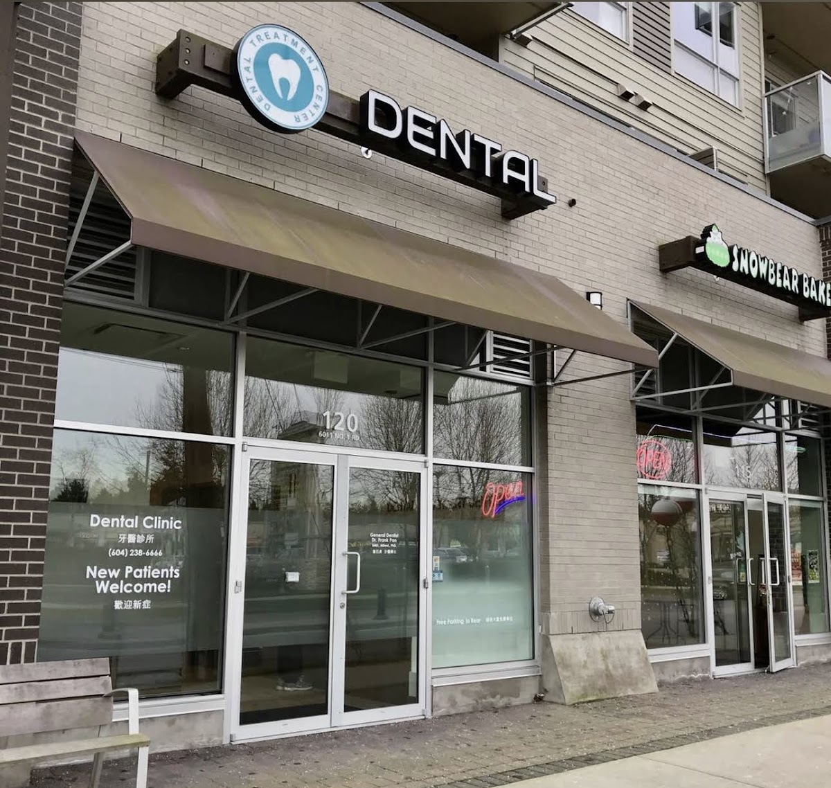 DTC Dental Treatment Center dental clinic in Richmond - Photo 2