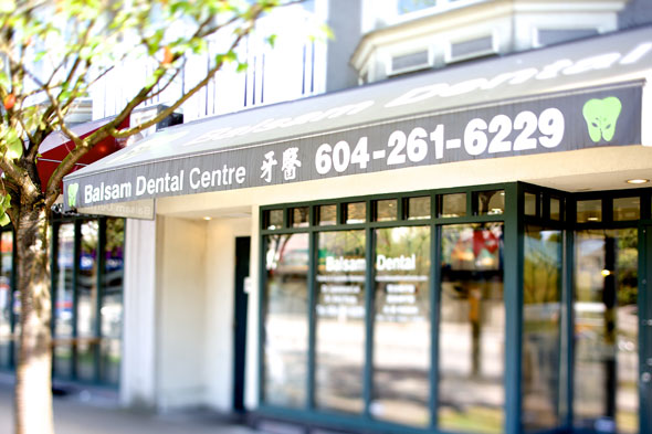 Balsam Dental Centre dental clinic in Vancouver - Photo 3