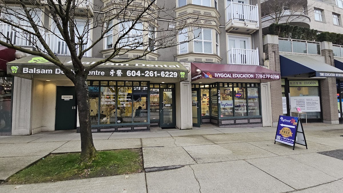 Balsam Dental Centre dental clinic in Vancouver - Photo 7