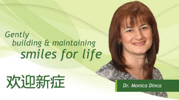 Brimley Dental Centre dental clinic in Toronto - Photo 5